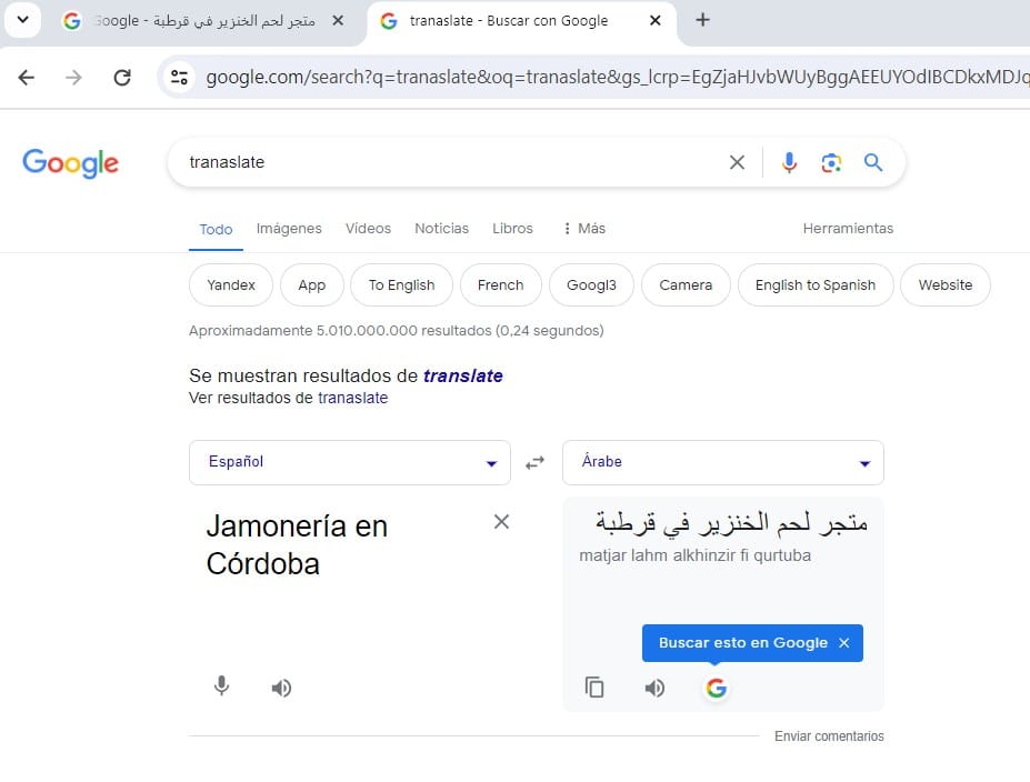 Jamonería en Córdoba. Traducción al árabe. Imagen de la traducción